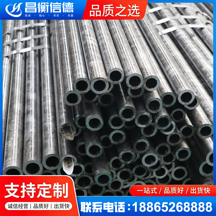 朗县45#精密钢管