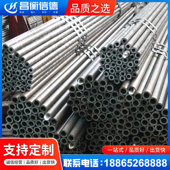 朗县光亮精密钢管